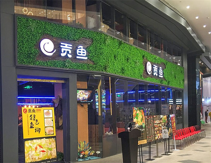仿真草門(mén)頭裝飾