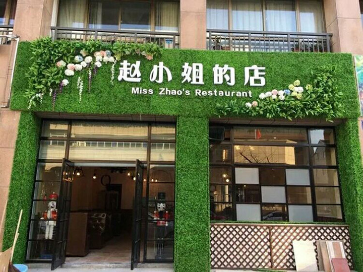 仿真草門(mén)頭裝飾